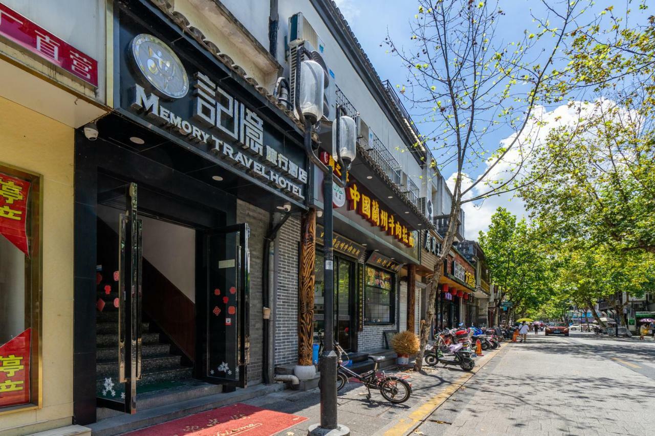 Hangzhou Memory Travel International Hotel-Edge Westlake מראה חיצוני תמונה